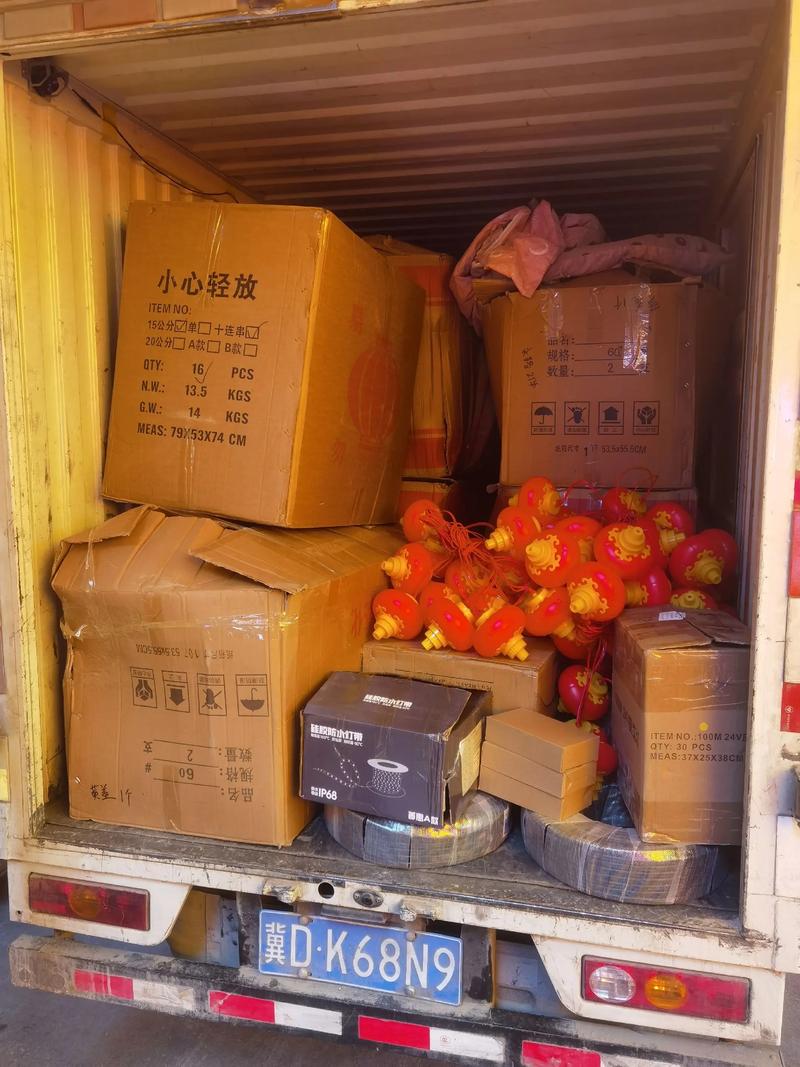 办公用品批发